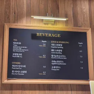 파리크라상 리뷰 사진