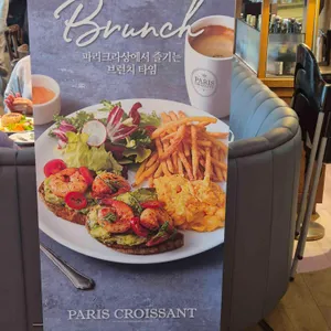 파리크라상 사진