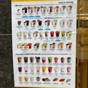 빽다방 리뷰 사진