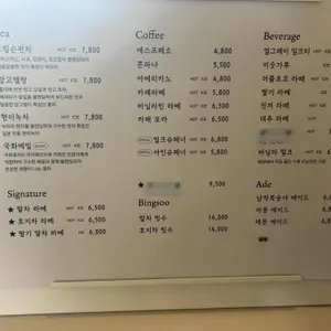차느루 리뷰 사진