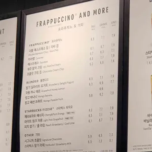 스타벅스 리뷰 사진