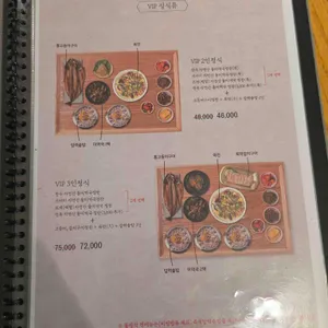 돌장각 리뷰 사진