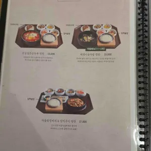 돌장각 리뷰 사진