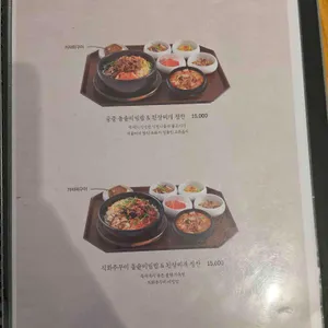 돌장각 리뷰 사진