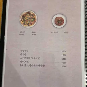 돌장각 리뷰 사진