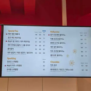 할리스 리뷰 사진