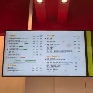 할리스 리뷰 사진