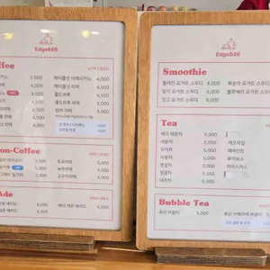 Edge846 리뷰 사진