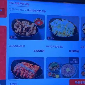 부대찌개대사관 리뷰 사진