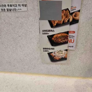 역전우동0410 리뷰 사진