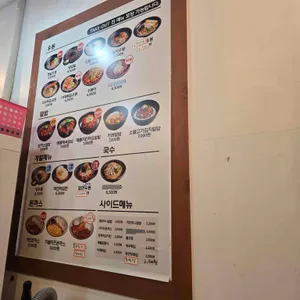 역전우동0410 리뷰 사진