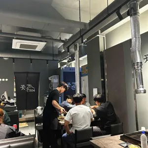 곳간504 대표 사진