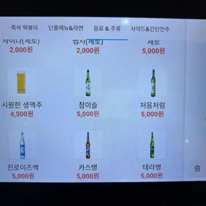 현선이네 리뷰 사진