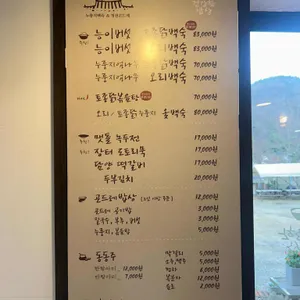 건강한 밥상 리뷰 사진