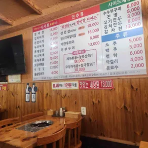순하네돌솥밥집 리뷰 사진