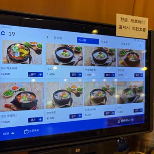 담미온 리뷰 사진