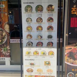 삼삼뼈국 막국수 리뷰 사진