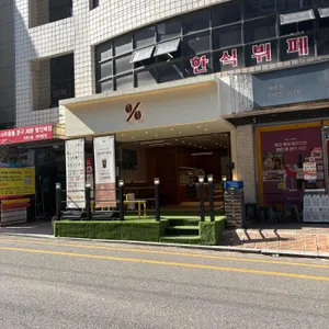 텐퍼센트커피 대표 사진