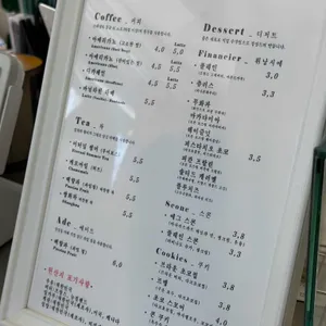 라파스카페 리뷰 사진