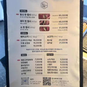 동신상회 리뷰 사진