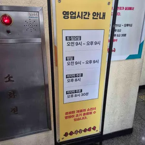 동춘사골순대국 리뷰 사진