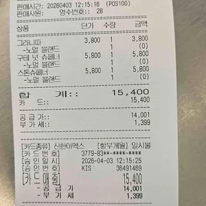 구테로이테 리뷰 사진