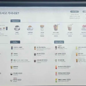 구테로이테 리뷰 사진