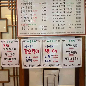 마음은콩밭에 리뷰 사진