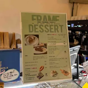 카페 프레임 리뷰 사진