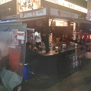 까치네떡볶이 리뷰 사진