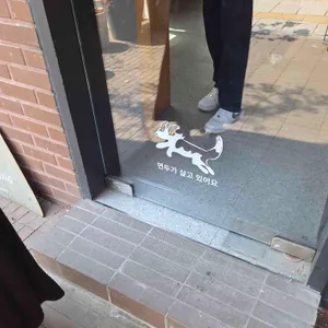 카페보안 대표 사진