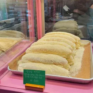 밀곳 리뷰 사진