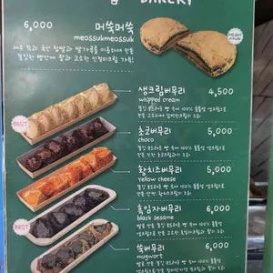 밀곳 리뷰 사진