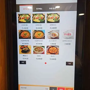 오늘은 감자탕먹는날 리뷰 사진