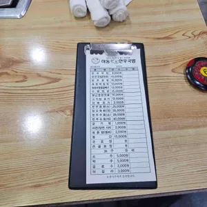 하동한우국밥 리뷰 사진