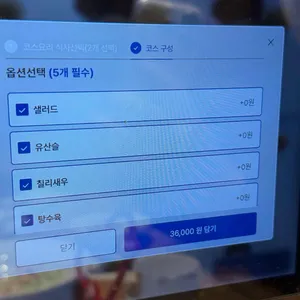 도원반점 리뷰 사진