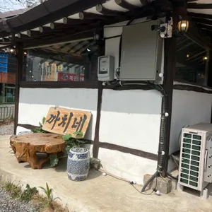 까치네 대표 사진