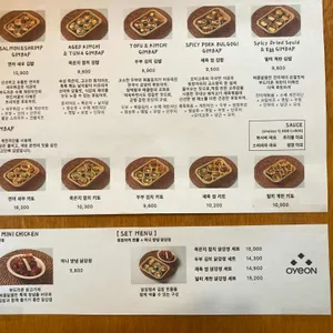 오연 리뷰 사진