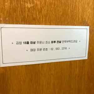 오연 리뷰 사진