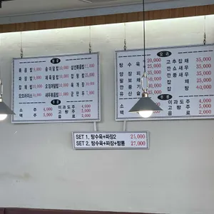 초원 리뷰 사진