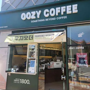 우지커피 대표 사진