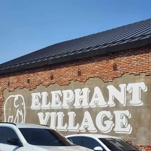 엘리펀트 빌리지 리뷰 사진