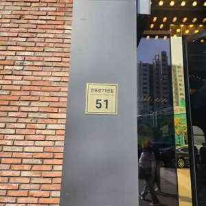 엘리펀트 빌리지 대표 사진