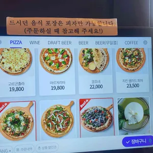 엘리펀트 빌리지 리뷰 사진