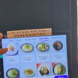 엘리펀트 빌리지 리뷰 사진