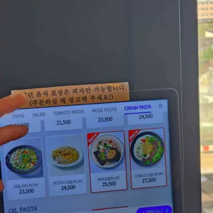 엘리펀트 빌리지 리뷰 사진