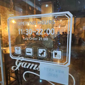 감성타코 리뷰 사진