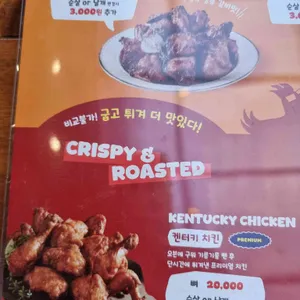 해두리치킨 리뷰 사진