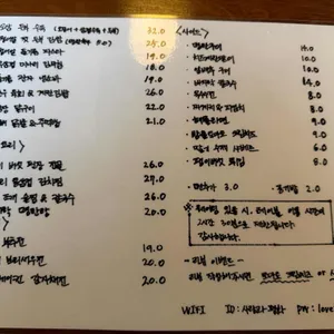 사랑과평화 리뷰 사진