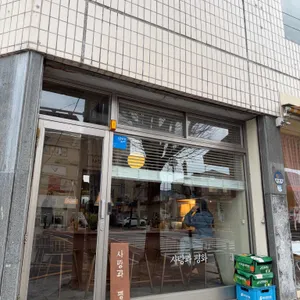 사랑과평화 대표 사진